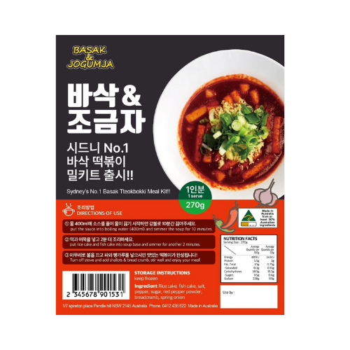 RTH Frozen Basak tteokbokki Meal kit 270g*20/간편식품 추억의 바삭 떡볶이 밀키트