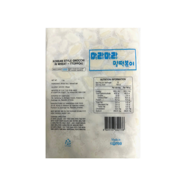 Tteokbokki Rice Cake -Wheat (Hole) 1kg*8/밀떡볶이 신전 구멍