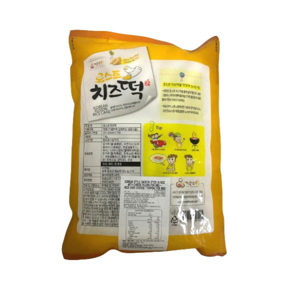 Tteokbokki Cheese Rice Cake for BBQ Roast 1kg*8/떡안애 로스트 치즈떡