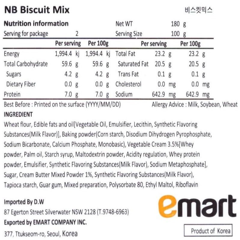 No brand Mix Biscuit 180g*12/노브랜드 비스킷 믹스