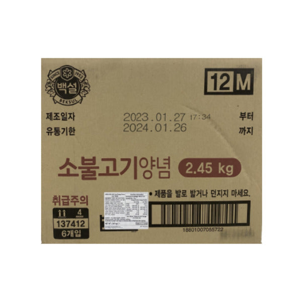 CJ KOREAN BBQ SAUCE BEEF BULGOGI FLAVOUR 2.45KG*6/CJ 소불고기 양념장