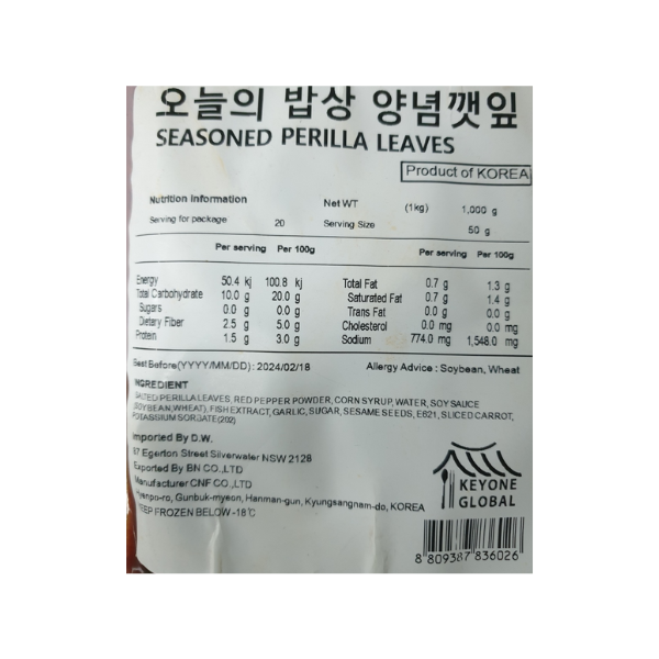 Seasoned Perilla Leaves 1kg*10/오늘의밥상 양념 깻잎