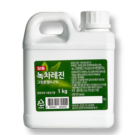 (Preorder) Colour Flavoring Concentrate Green Tea Resin 1kg/(선주문) 레진 녹차맛