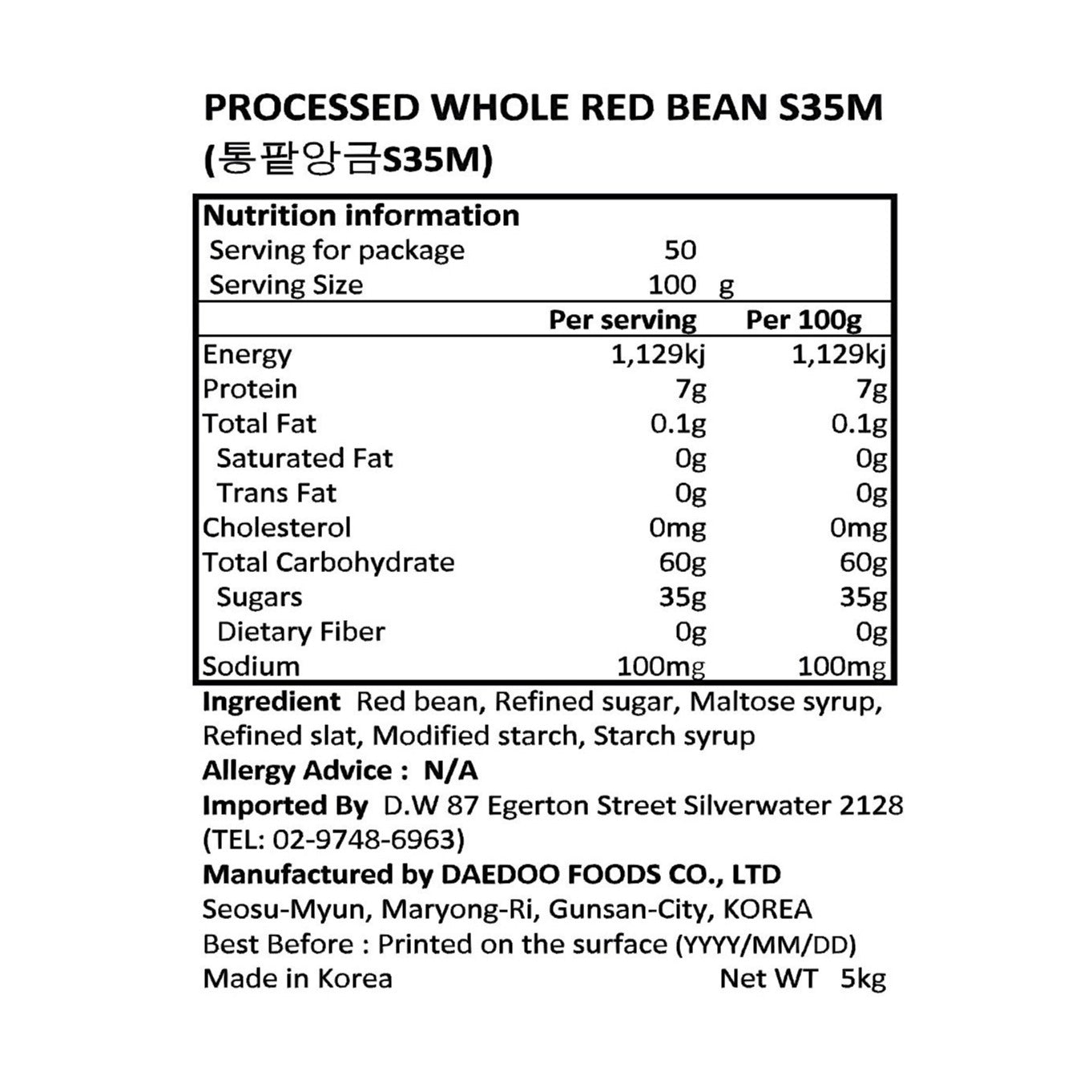 (Preorder) Processed Whole Redbean S35M (Low Sugar) 5kg*2/(선주문) 저당앙금 통팥 S35M