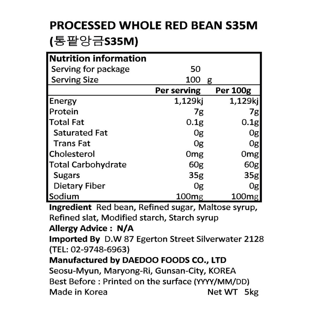 (Preorder) Processed Small Redbean Paste S35M (Low Sugar) 5kg*2/(선주문) 저당 고운 팥앙금 S35M