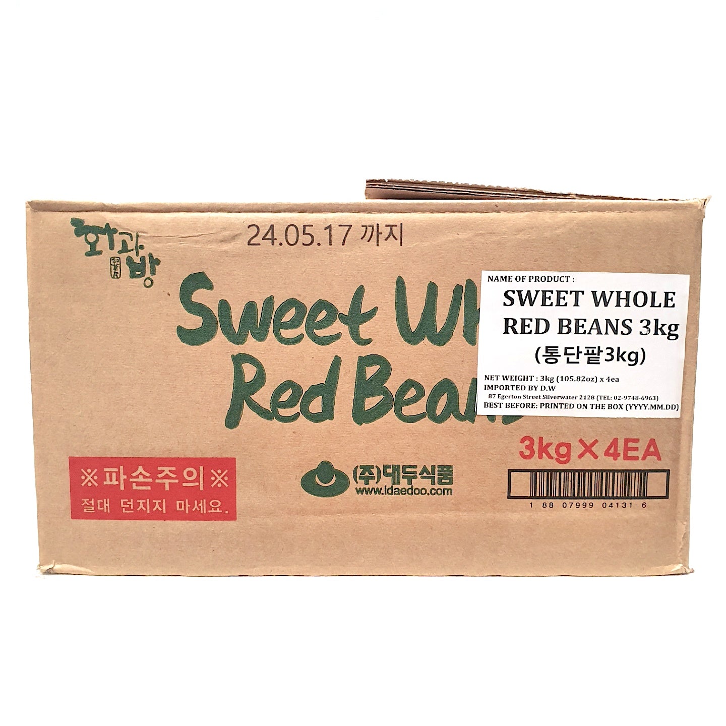 Canned Sweeten Whole Red Bean 3kg*4/빙수용 통단팥 캔