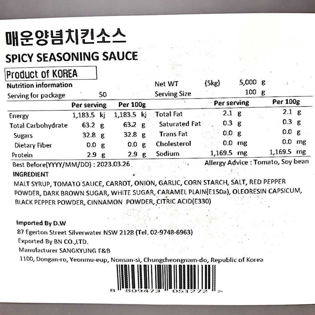 Chicken Sauce Spicy 5kg*4/매운 치킨 양념 소스