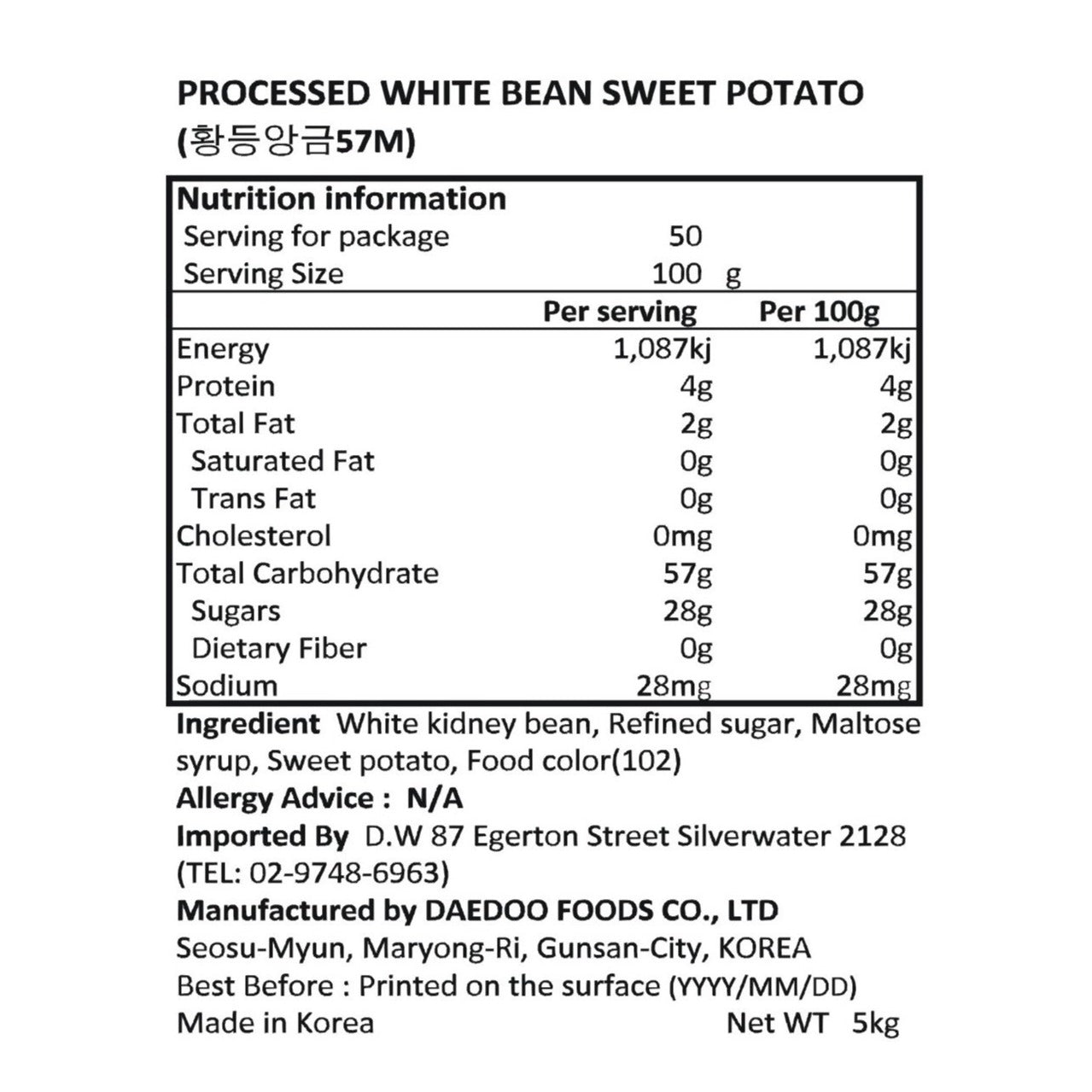 (Preorder) Processed Paste White Bean & Sweet Potato 5kg*2/(선주문) 황등앙금 고구마