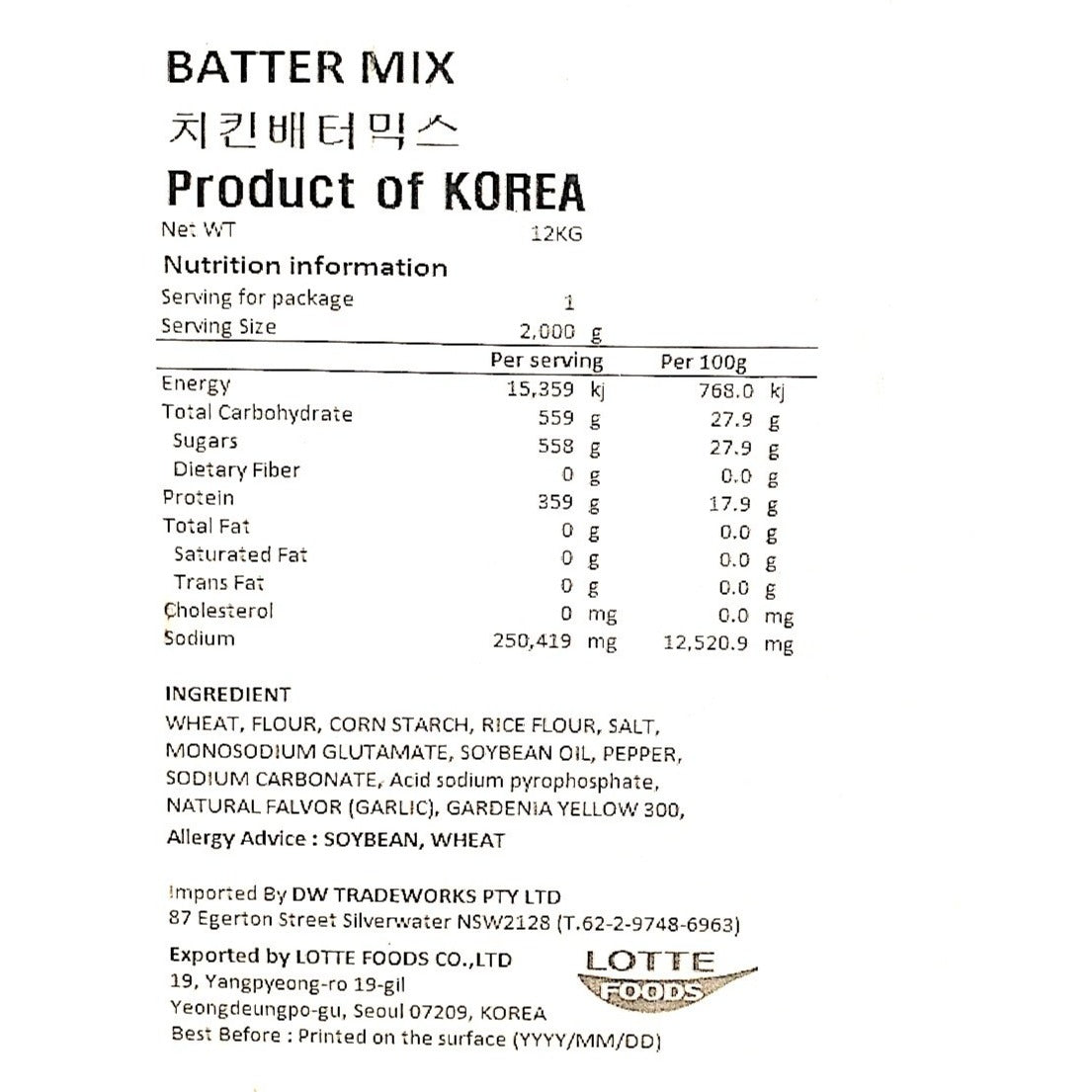 Chicken Powder Lotte Batter Mix 2kg*6/롯데 치킨 배터믹스