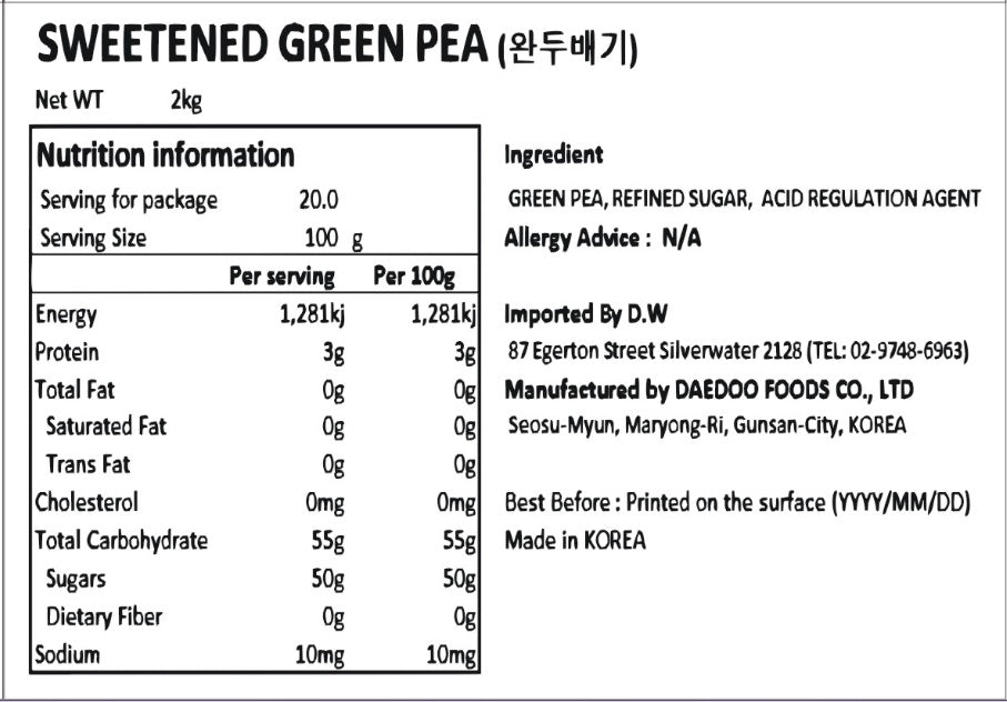 (Preorder) Processed Sweetened Green Pea 2kg*6/(선주문) 완두 배기