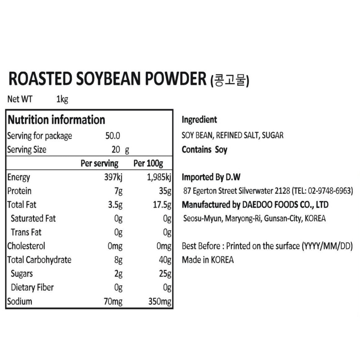 (Preorder) Powder Soybean for Ingeolmi 1kg*8/(선오더) 대두 인절미 콩고물/콩가루