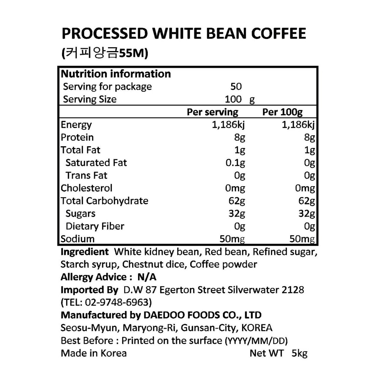 (Preorder) Processed Paste Whitebean Coffee Paste 3kg*4/(선주문) 커피 앙금
