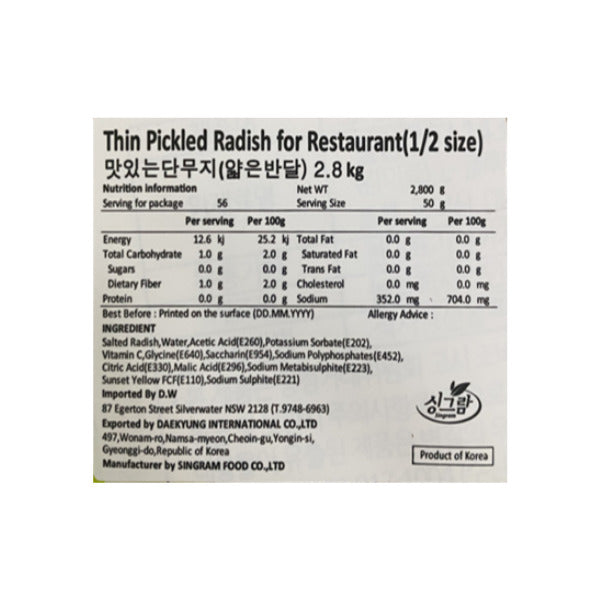 Pickled Radish for Restaurant (Half-Moon Shape) 3kg*4/얇은 반달 단무지