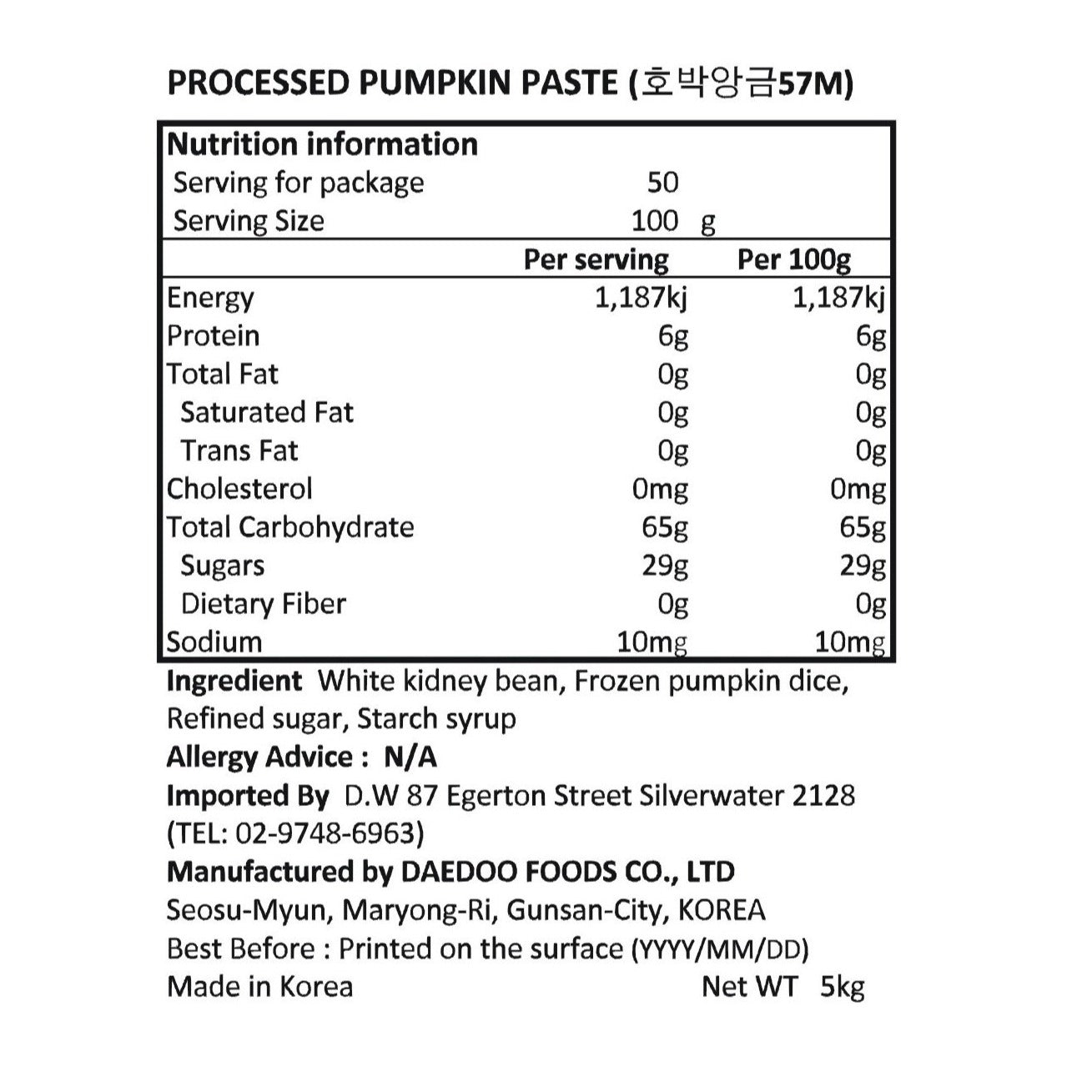 (Preorder) Processed Paste Pumpkin 5kg*2/(선주문) 호박 앙금 57M