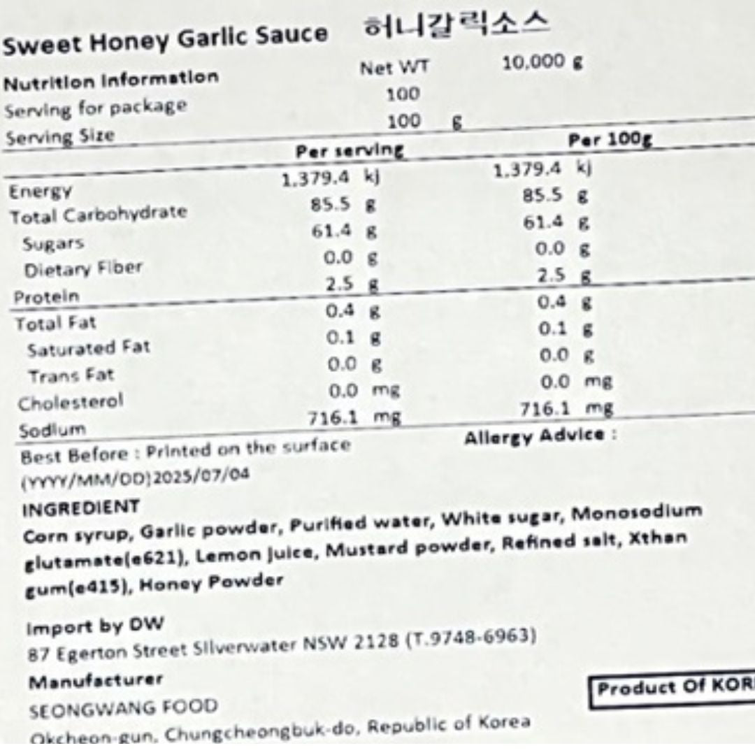 Sweet Honey Garlic Chicken Sauce 10kg*2 /허니 갈릭 소스
