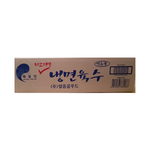Frozen Cold Noodle soup (beef taste) 310g*30/ 해인 얼음골 냉면 육수 (소고기맛)