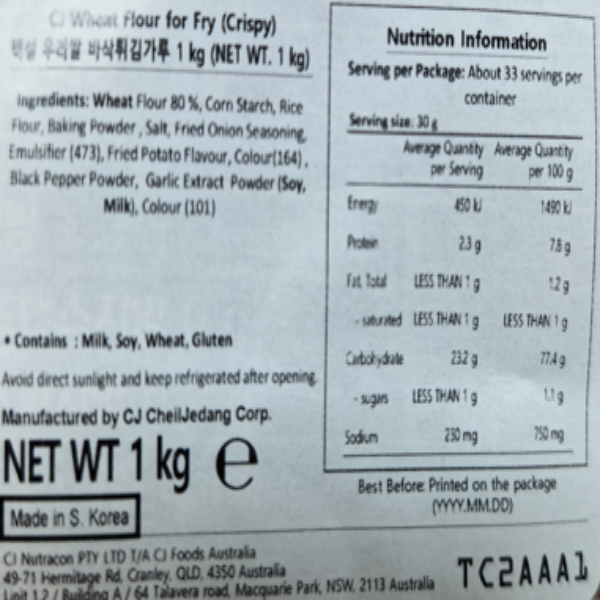 CJ ベクスル 小麦粉 揚げ物用 (クリスピー) 1kg*10/ 씨제이 백설 우리쌀로 만든 바삭 튀김가루