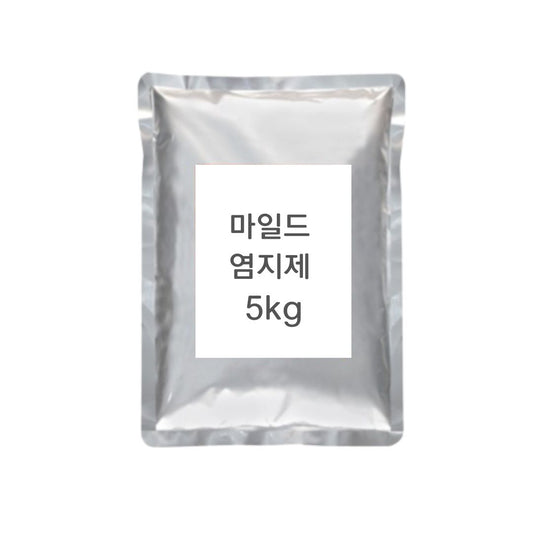Chicken Marinade powder (Mild) 5kg*4 / 마일드 염지제