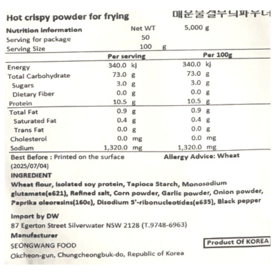 Hot Chicken Crispy Powder For Frying 5kg*4/핫 물결 무늬 파우더