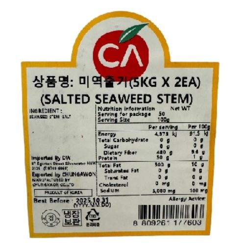 Salted Seaweed Steam 5kg*2 / 청아원 미역줄기 한국 완도산