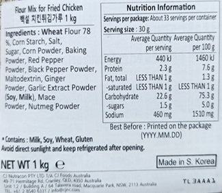CJ ベクスル フライドチキン用小麦粉 1kg*10個/ 씨제이 백설 치킨 튀김가루