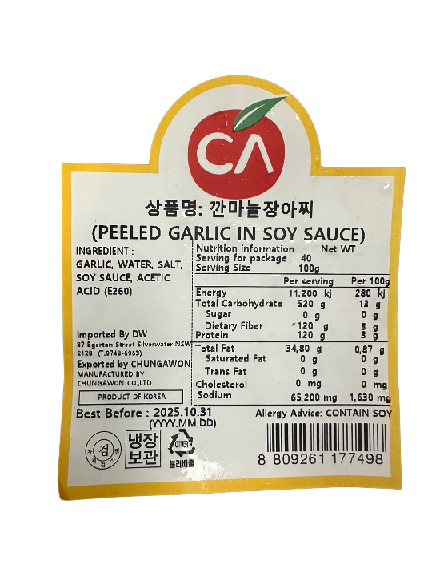 Peeled Garlic in Soy Sauce 4kg*4 / 청아원 깐마늘장아찌