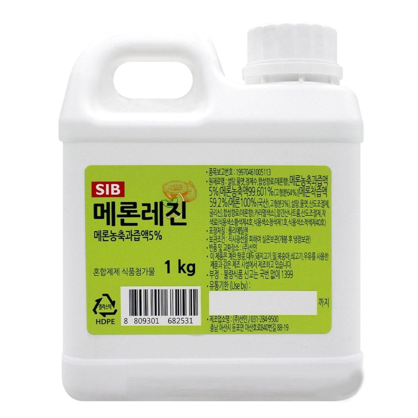 (Preorder) Colour Flavoring Concentrate Melon Resin 1kg/(선주문) 레진 메론맛