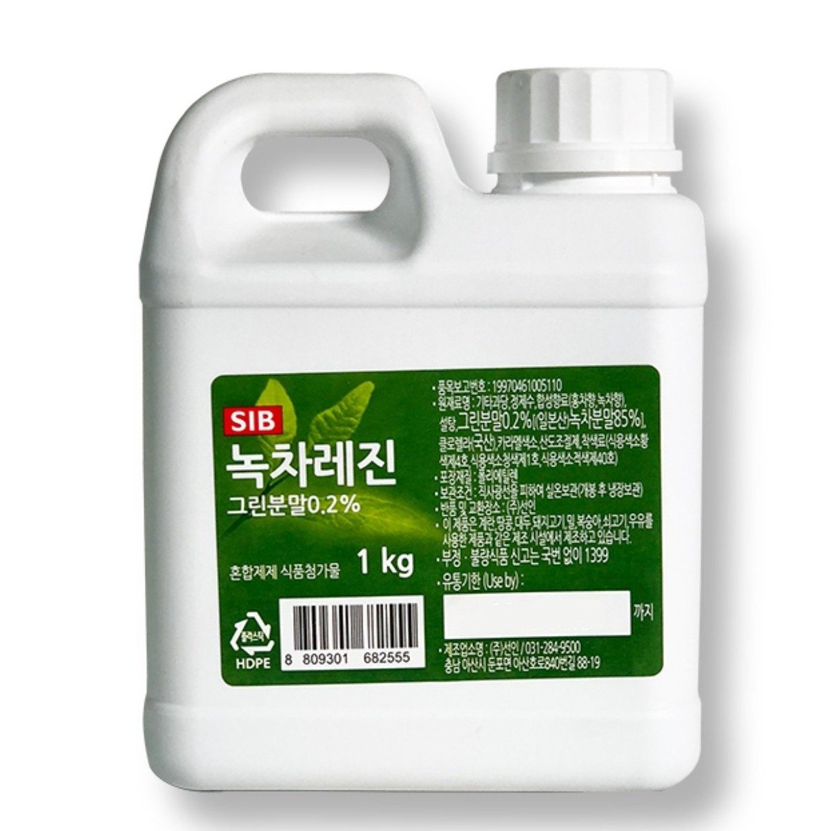 (预购) 彩色调味浓缩绿茶树脂 1kg/(선주문) 레진 녹차맛