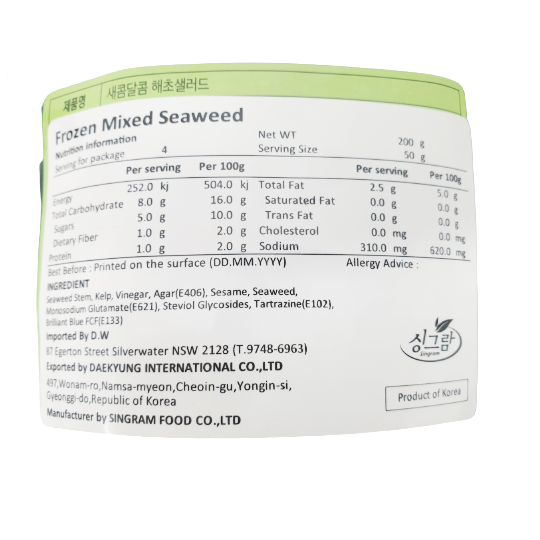 Salted Seaweed Stem Singram 200g*20/해초 샐러드