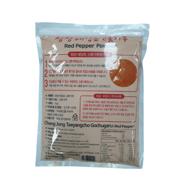 Red Pepper Powder 1kg*10 (Super fine)/태양초 고추가루 미분