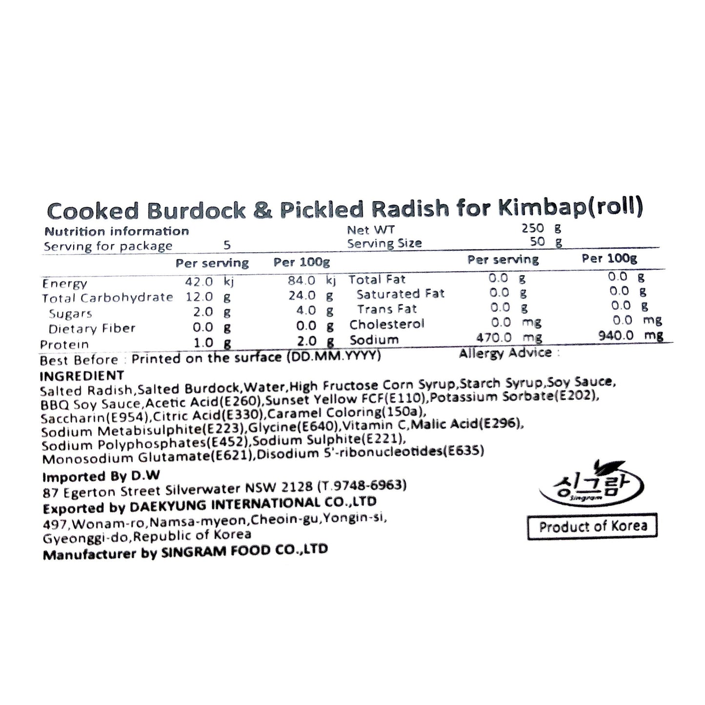 Pickled Radish & Cooked Burdock for Kimbap Roll 250g*20/우엉과 김밥단무지