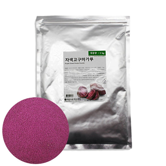 (Preorder) Powder Purple Sweet Potato 1kg*20/(선오더) 자색고구마 가루