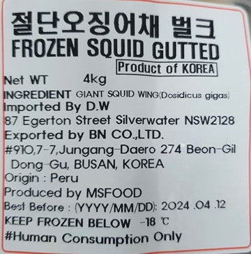 冷凍イカカット 4kg*3/절단 오징어채