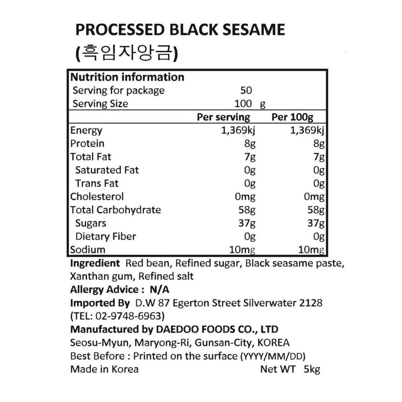 (Preorder) Processed Paste Black Sesame 5kg*2/(선주문) 흑임자 앙금
