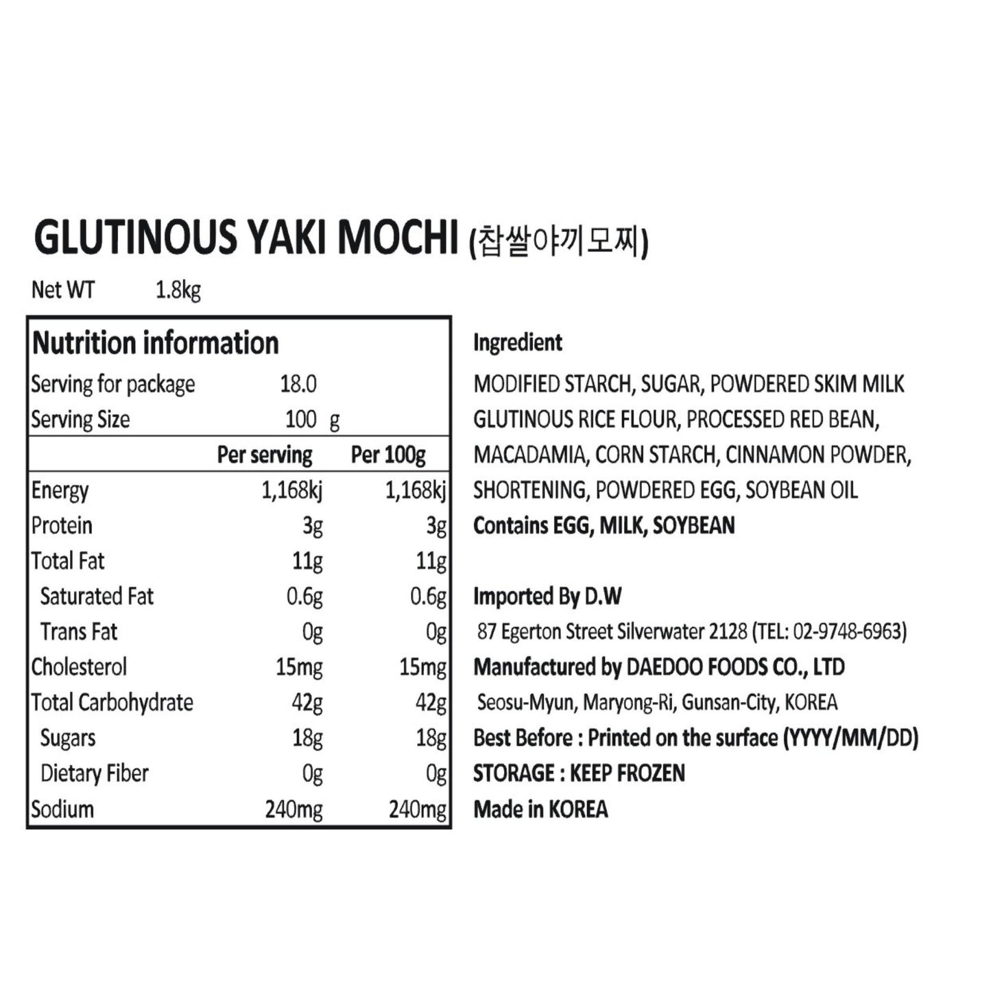 (Preorder) Frozen Glutinous Yaki Mochi Plain 1.8kg*3/(선주문) 냉동 생지 찹쌀 야끼모찌
