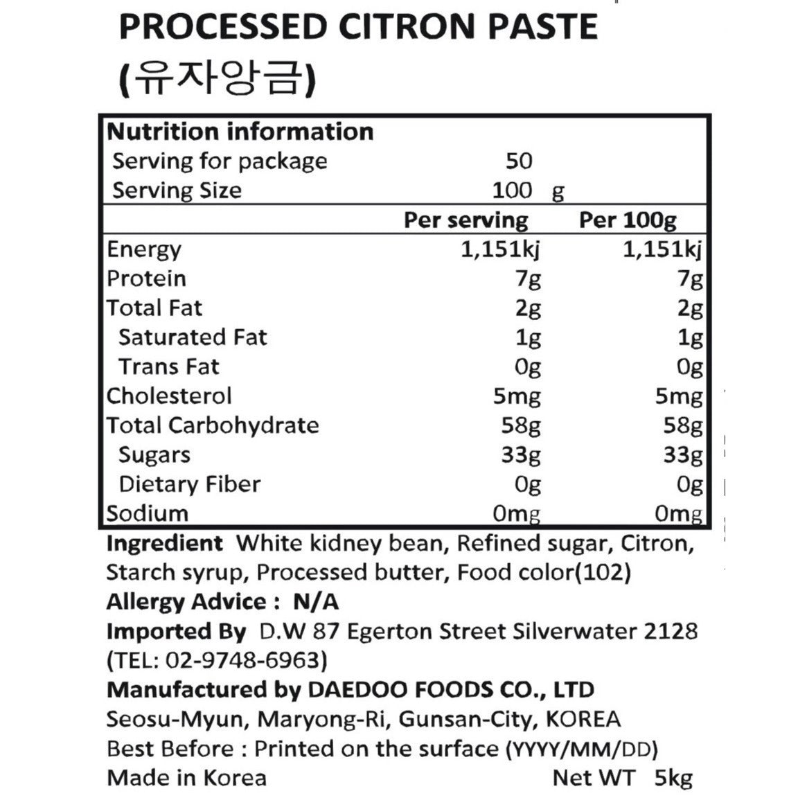 (Preorder) Processed Paste Citron 5kg*2/(선주문) 유자 앙금